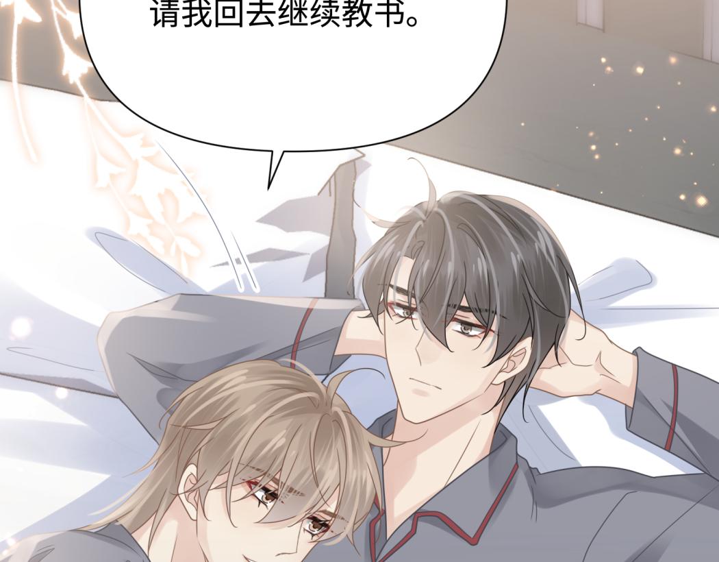 第75话 退缩72