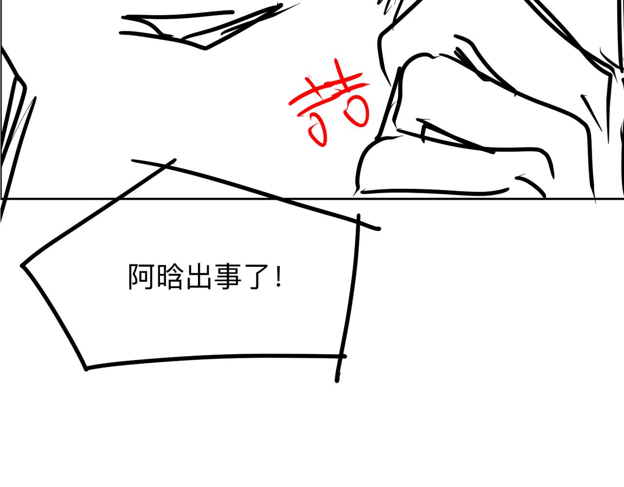 第75话 退缩101