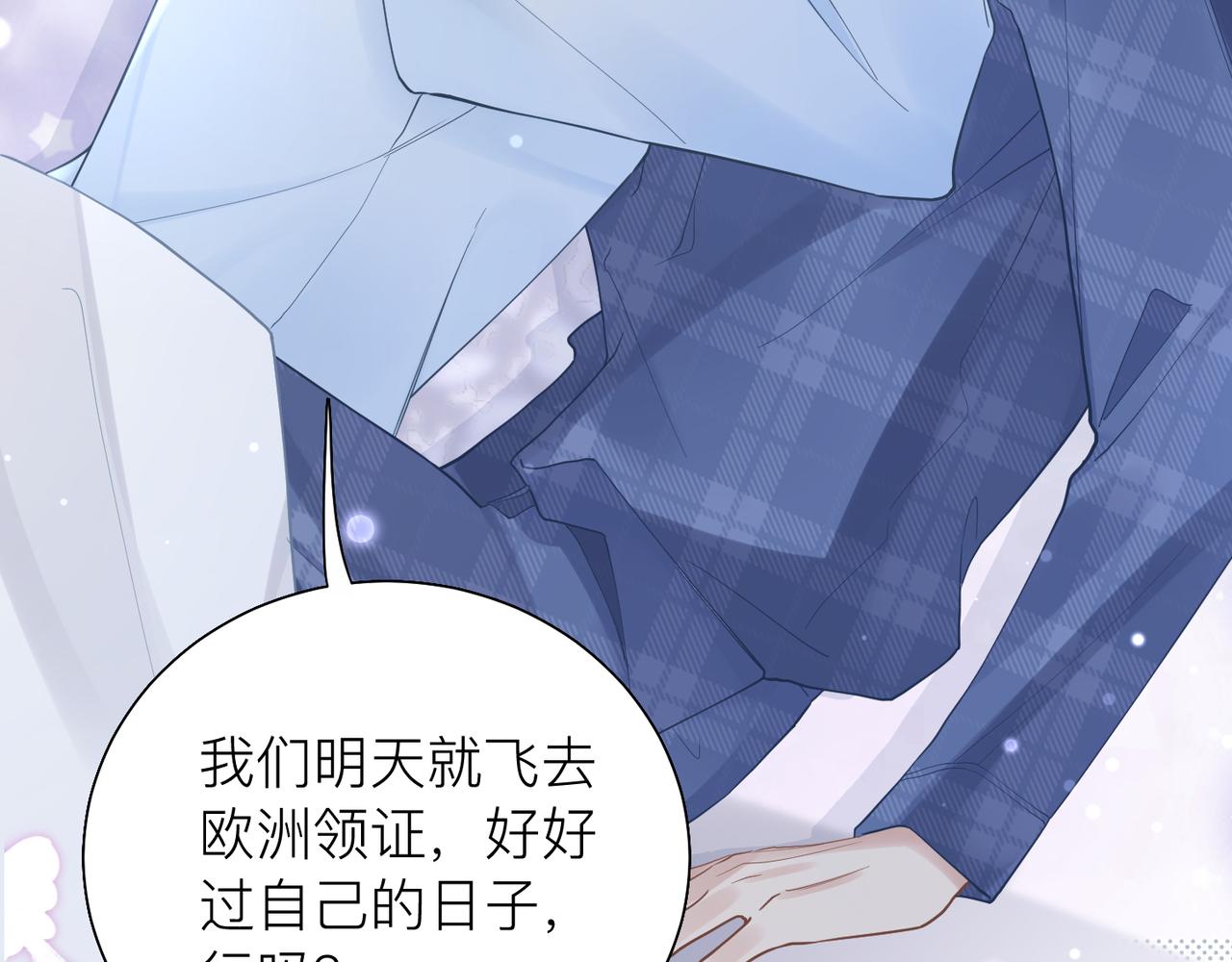第30话 不要骗我85