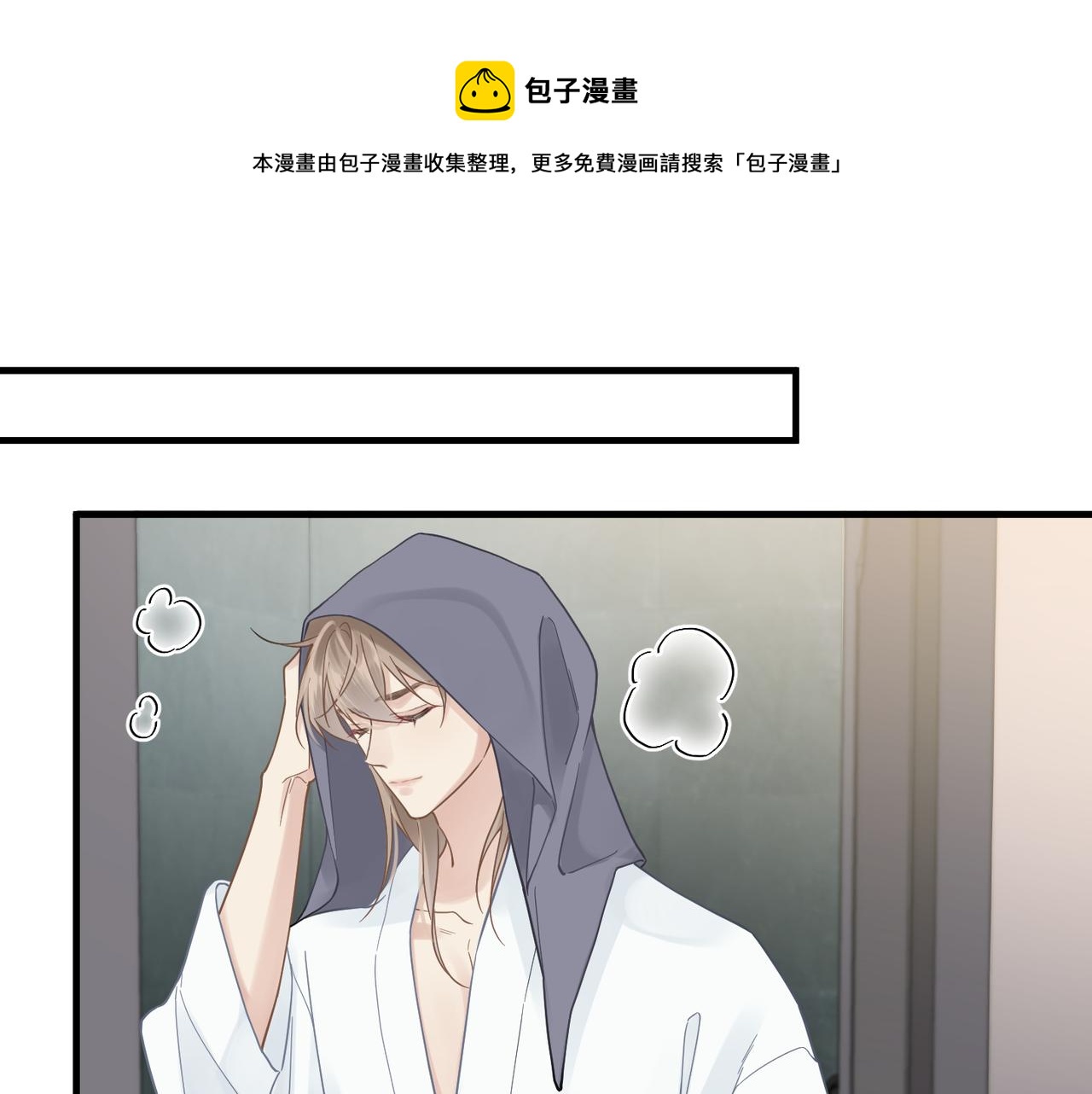 第39话 我怕你把我甩了60