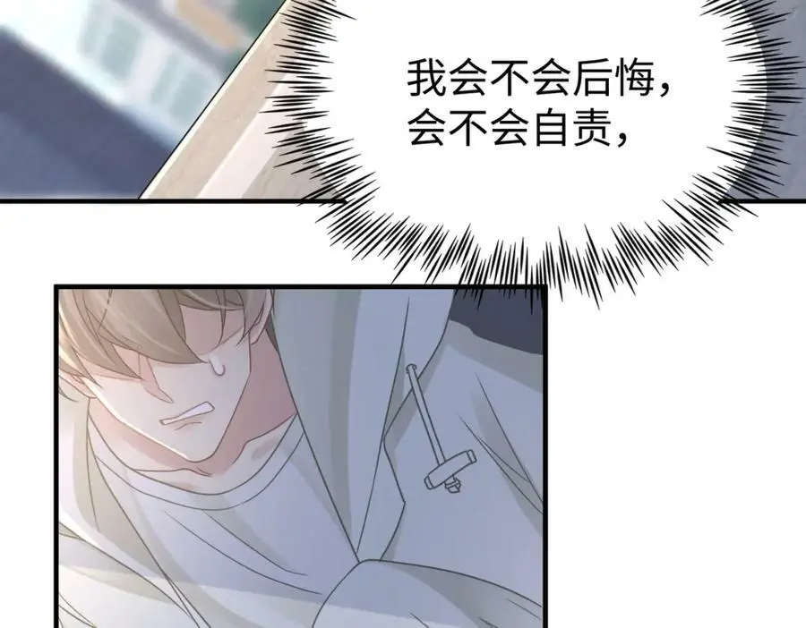 第79话 再度相拥70