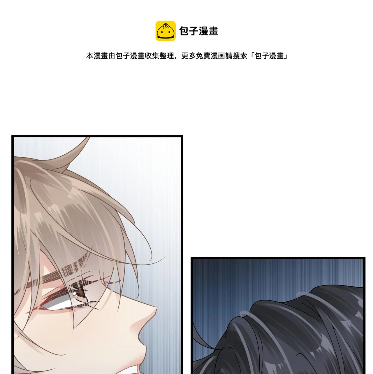 第32话 迟来的开窍4