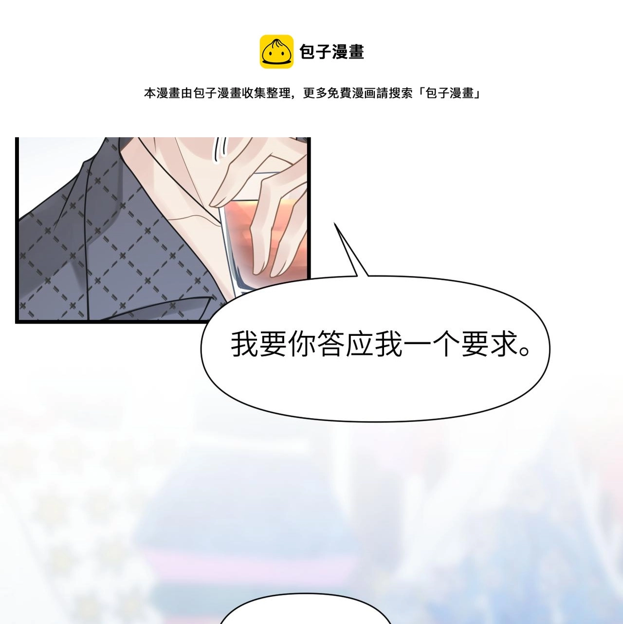 第46话  要他的命！38