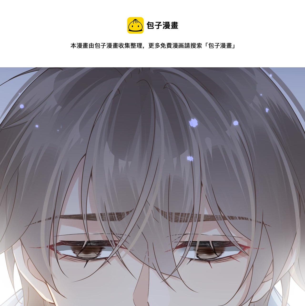 第32话 迟来的开窍8