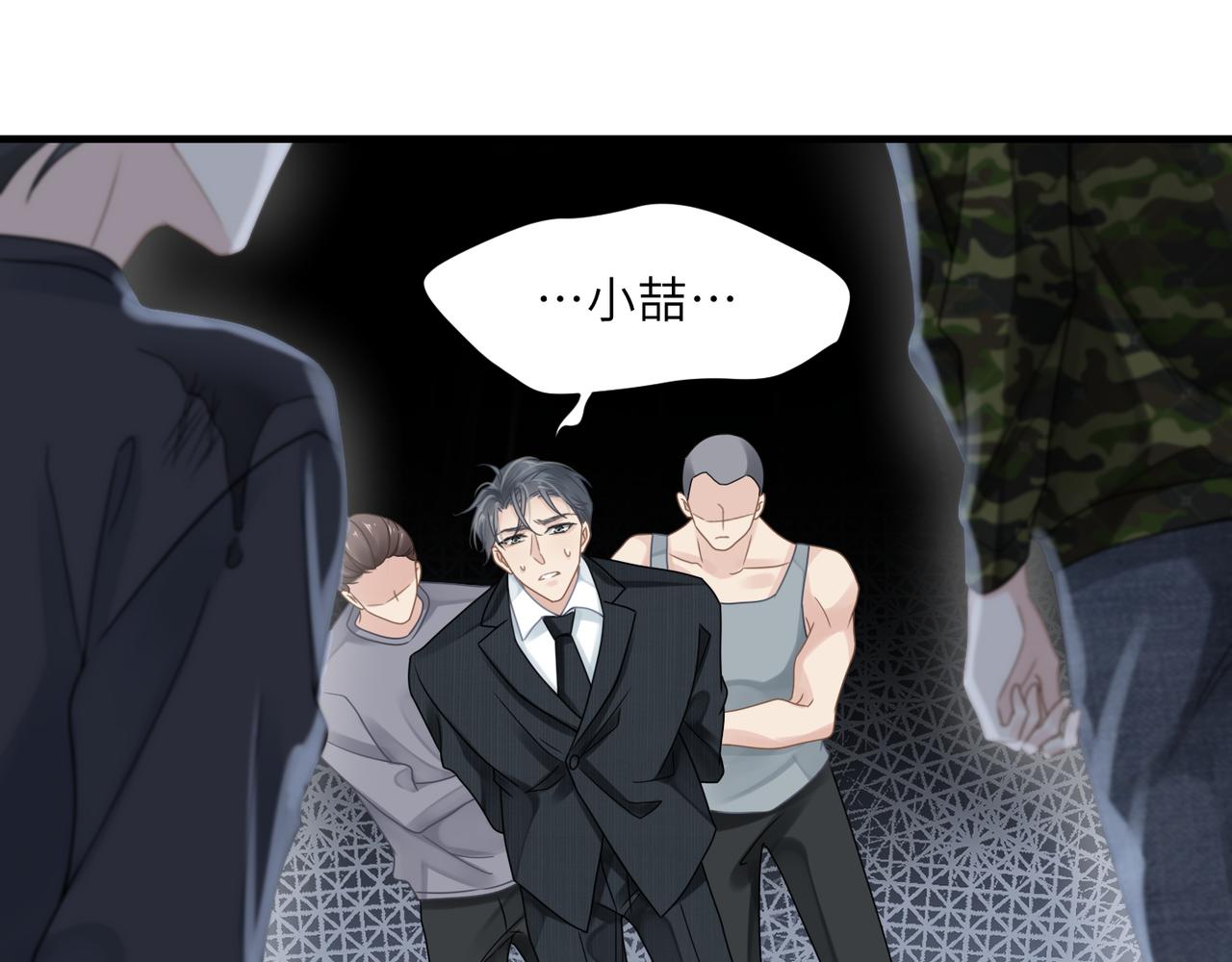 第57话 患难见真情67