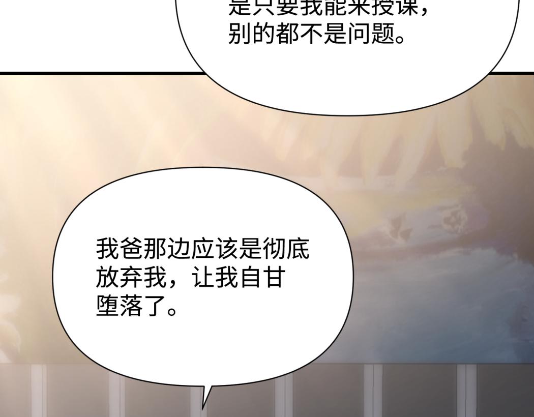 第75话 退缩76