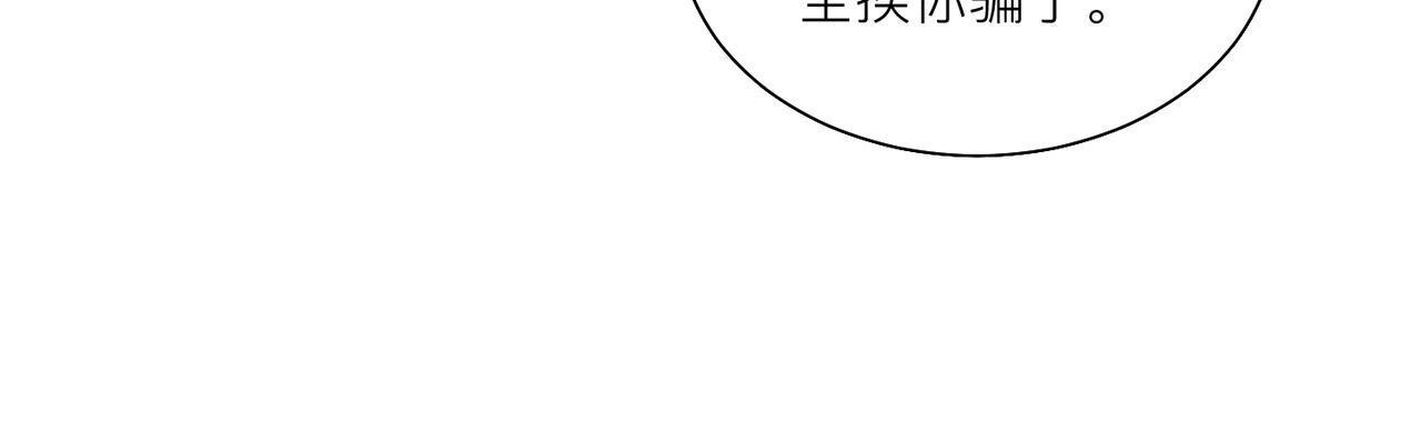 第25话 你我必须做个了断27