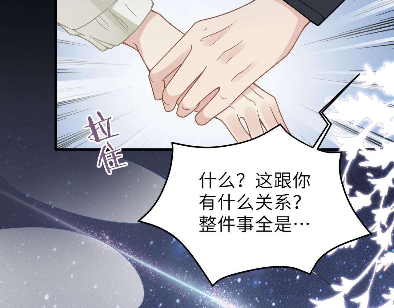 第60话他还活着吗？6