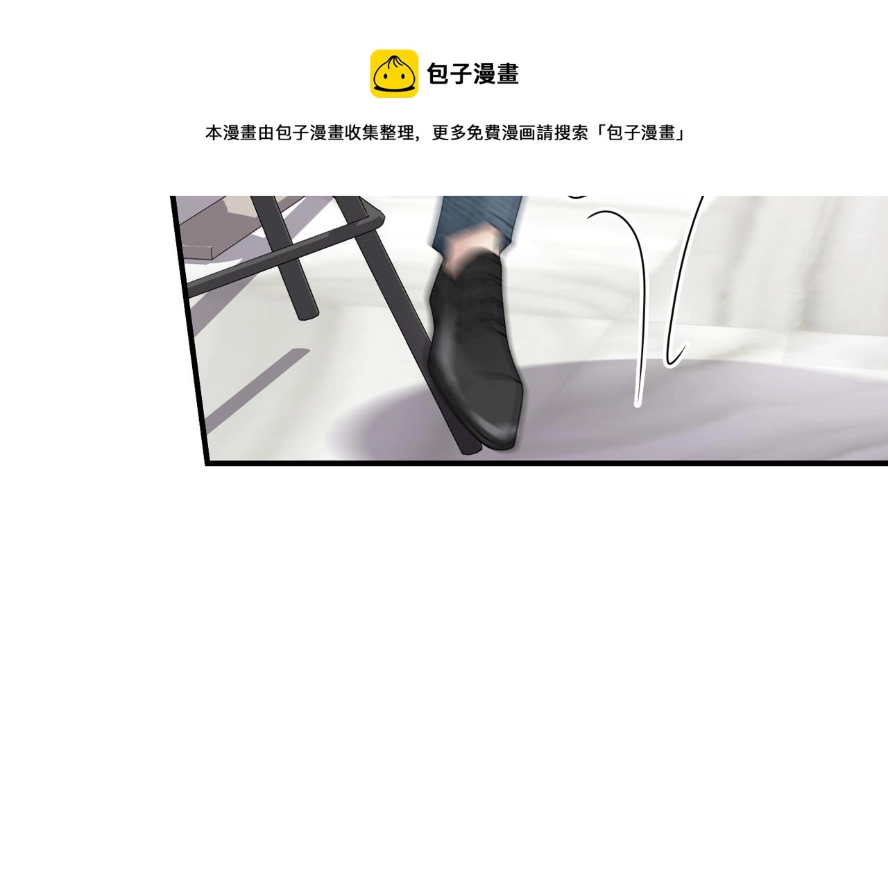 第31话 明晗豁出去了8