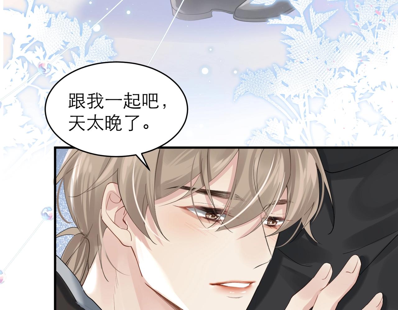 第7话 对内忠犬，对外狼狗36