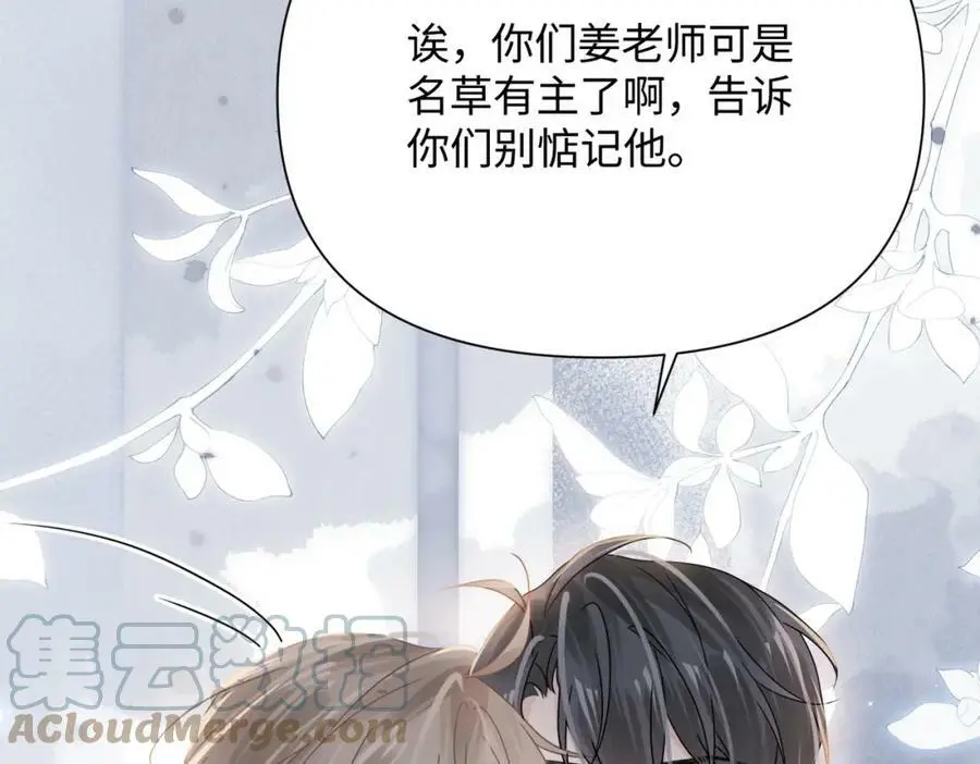 第80话 大结局·永不分开80