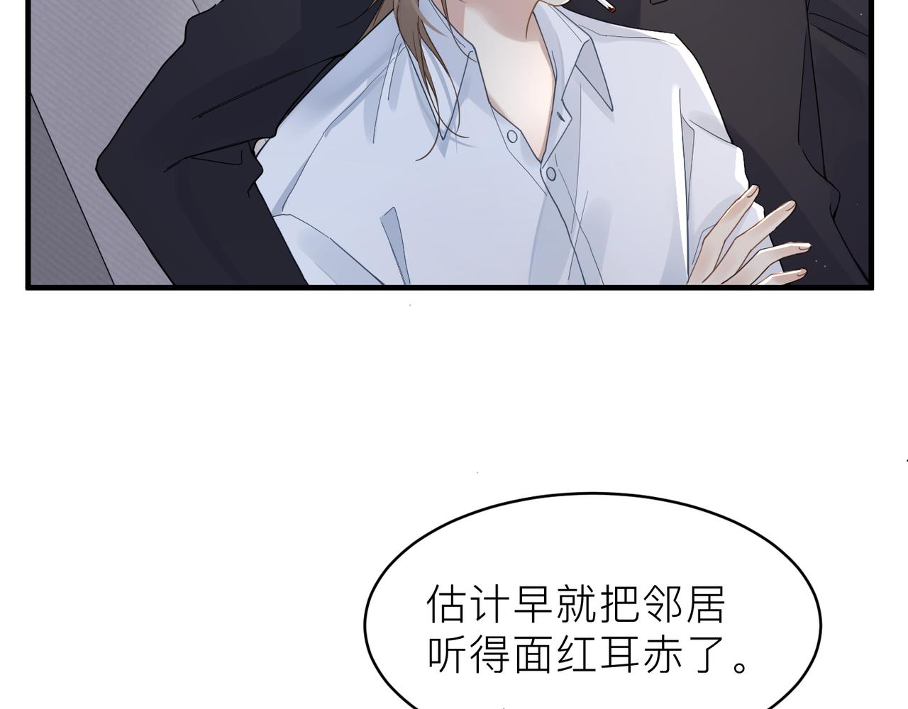第22话 难见的温柔21