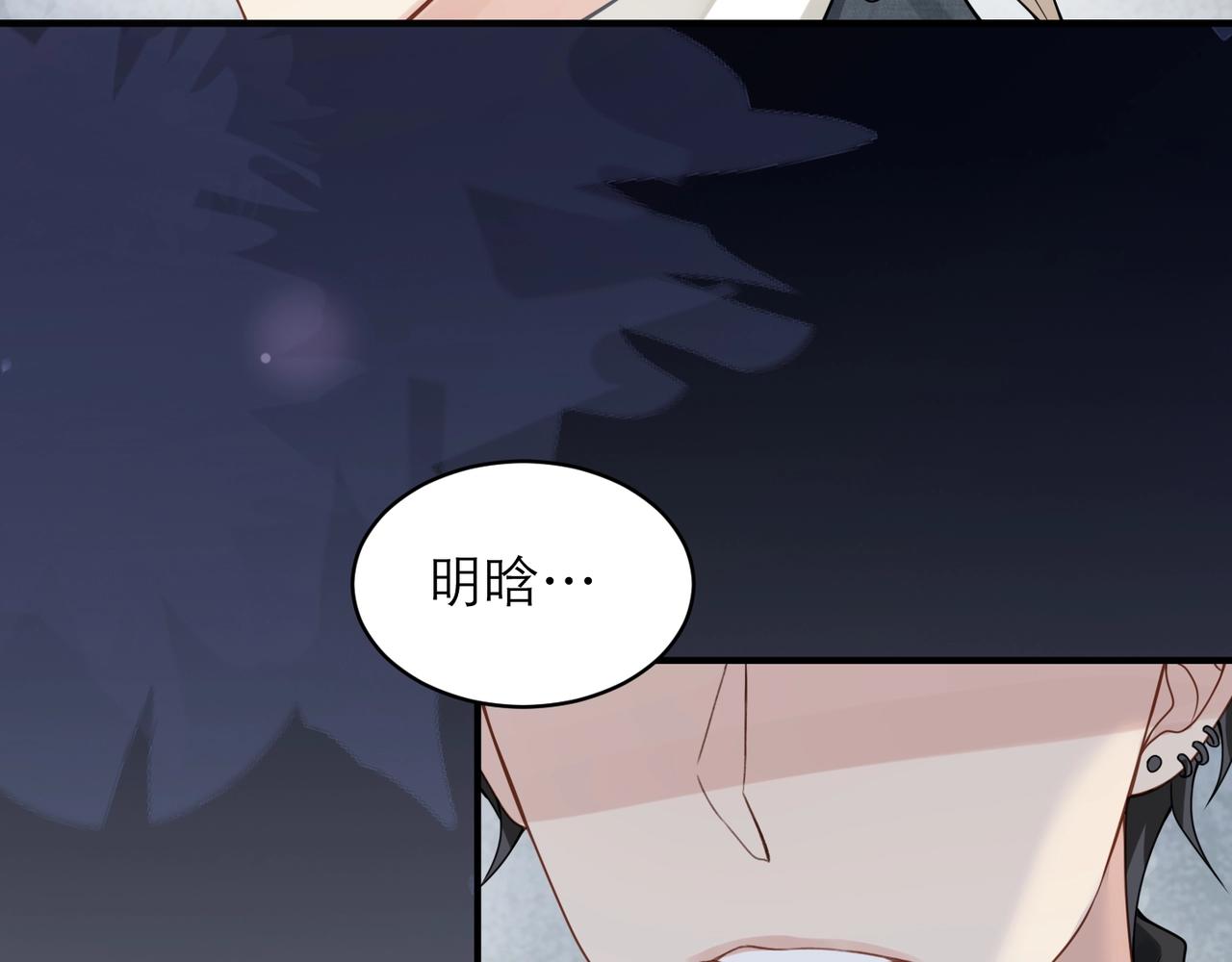 第6话 体罚后的心疼与心跳67