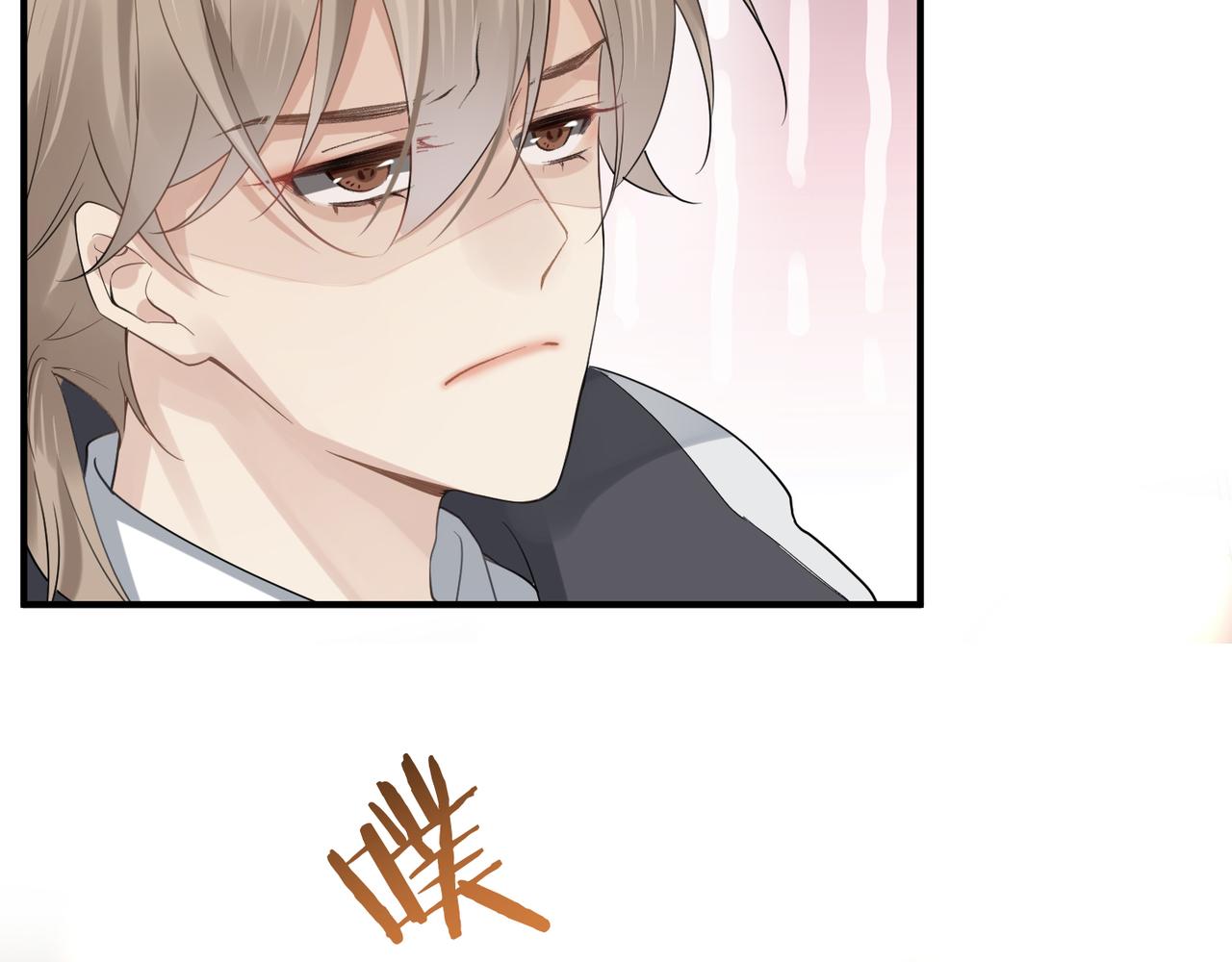 第13话 讨点甜蜜的补偿50