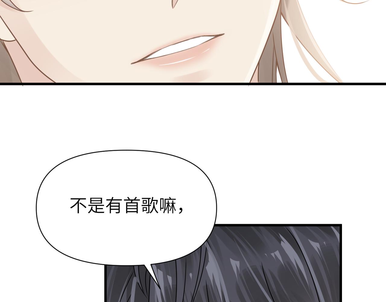 第64话不再辜负81