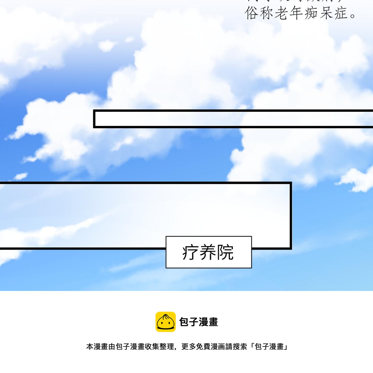 第46话  要他的命！57
