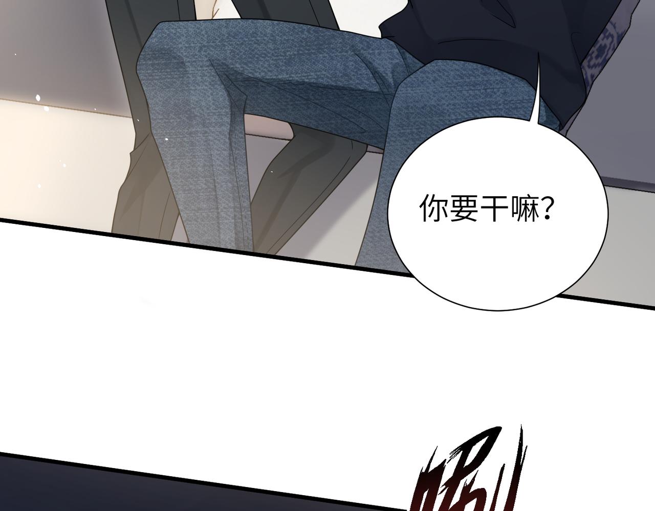 第33话 苦肉计！67