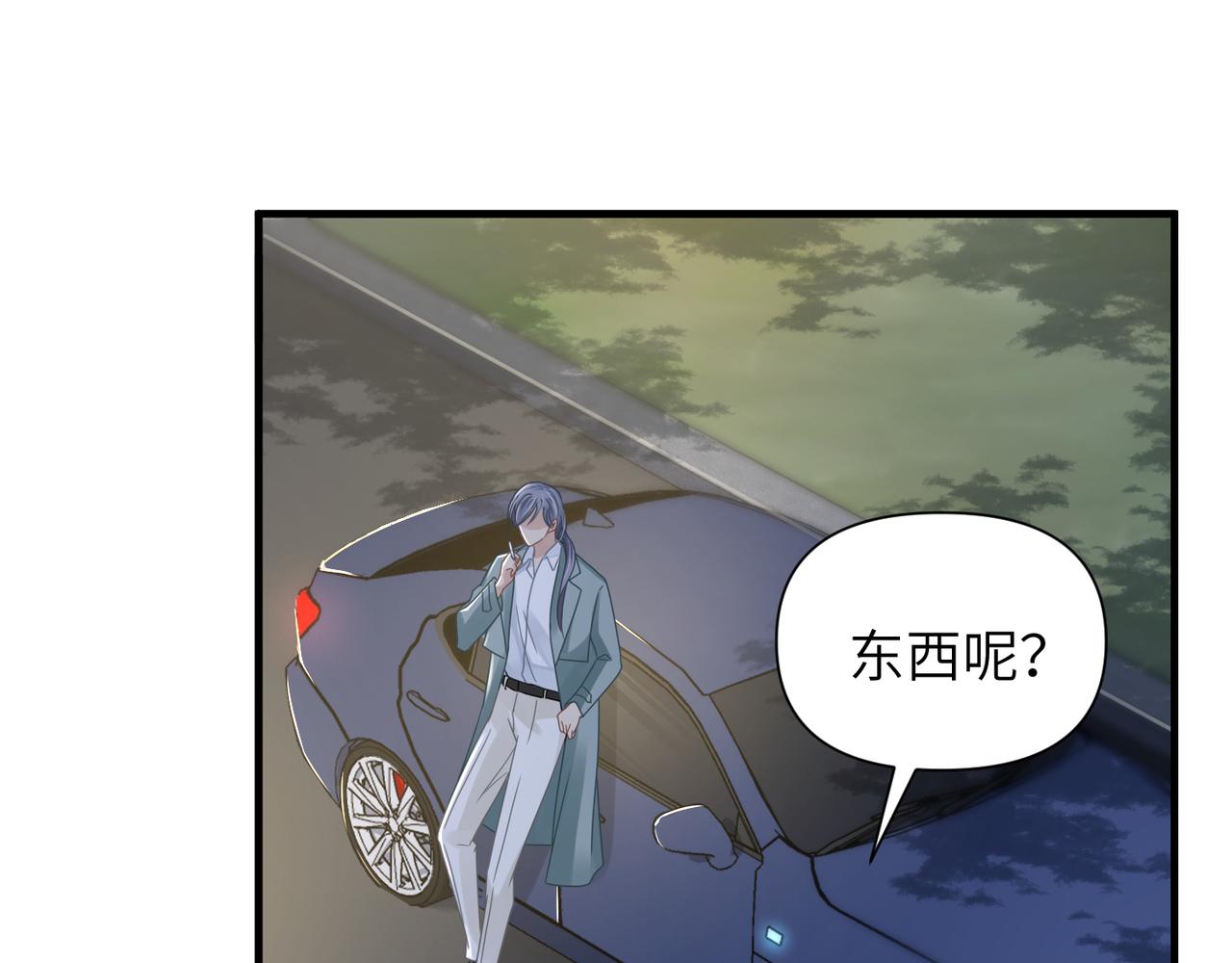 第68话尴尬32