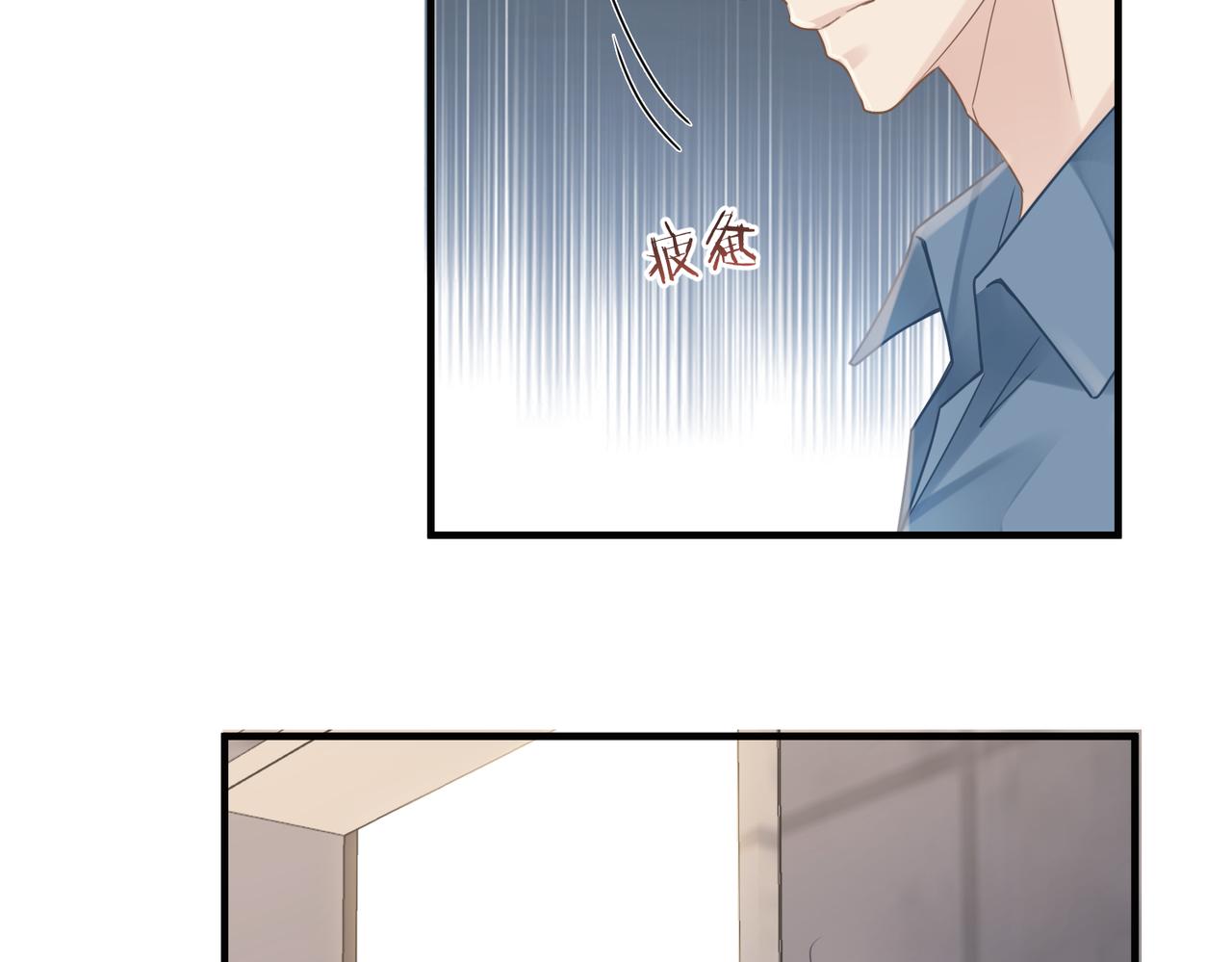 第69话新的恋人？55