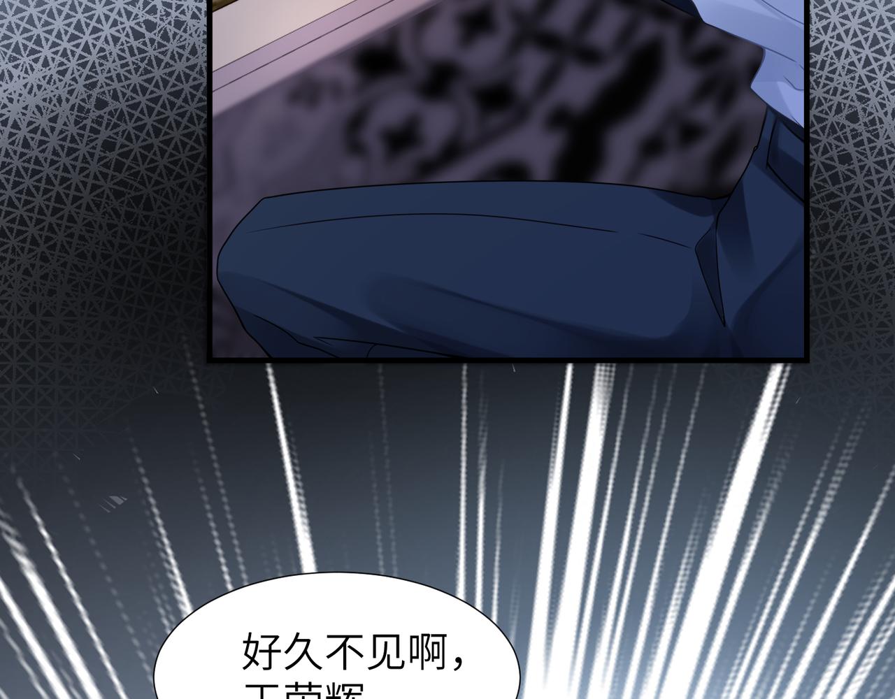 第43话 意外真相45