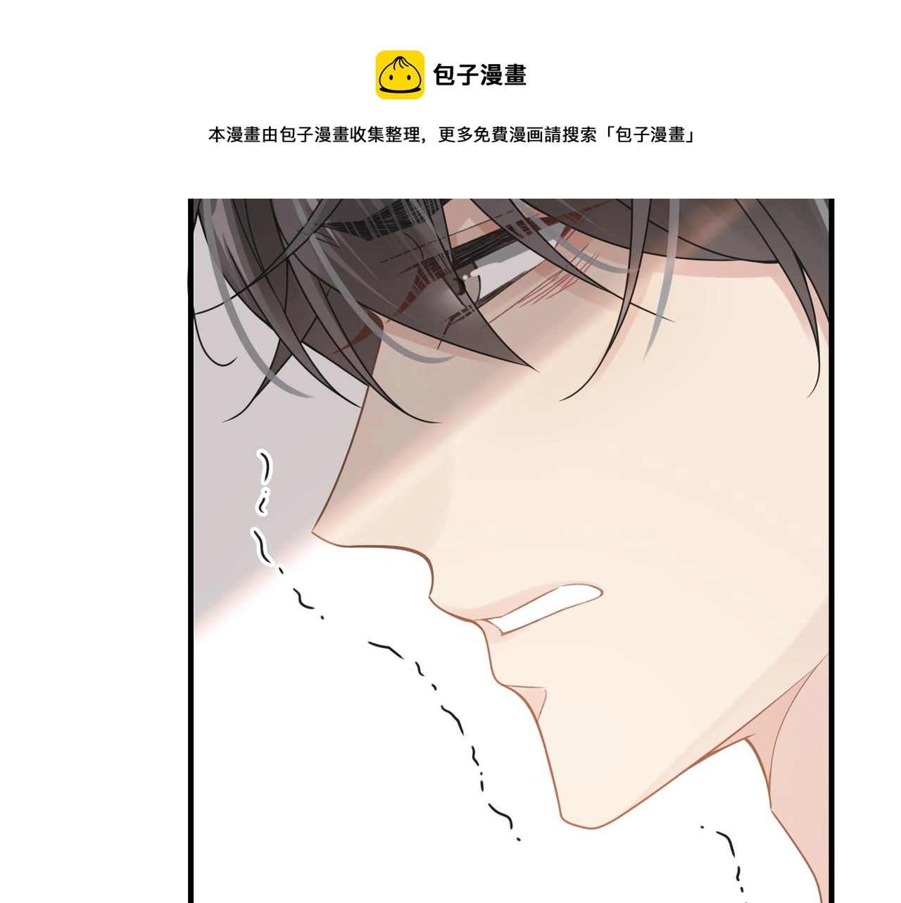 第50话 明晗要分手29