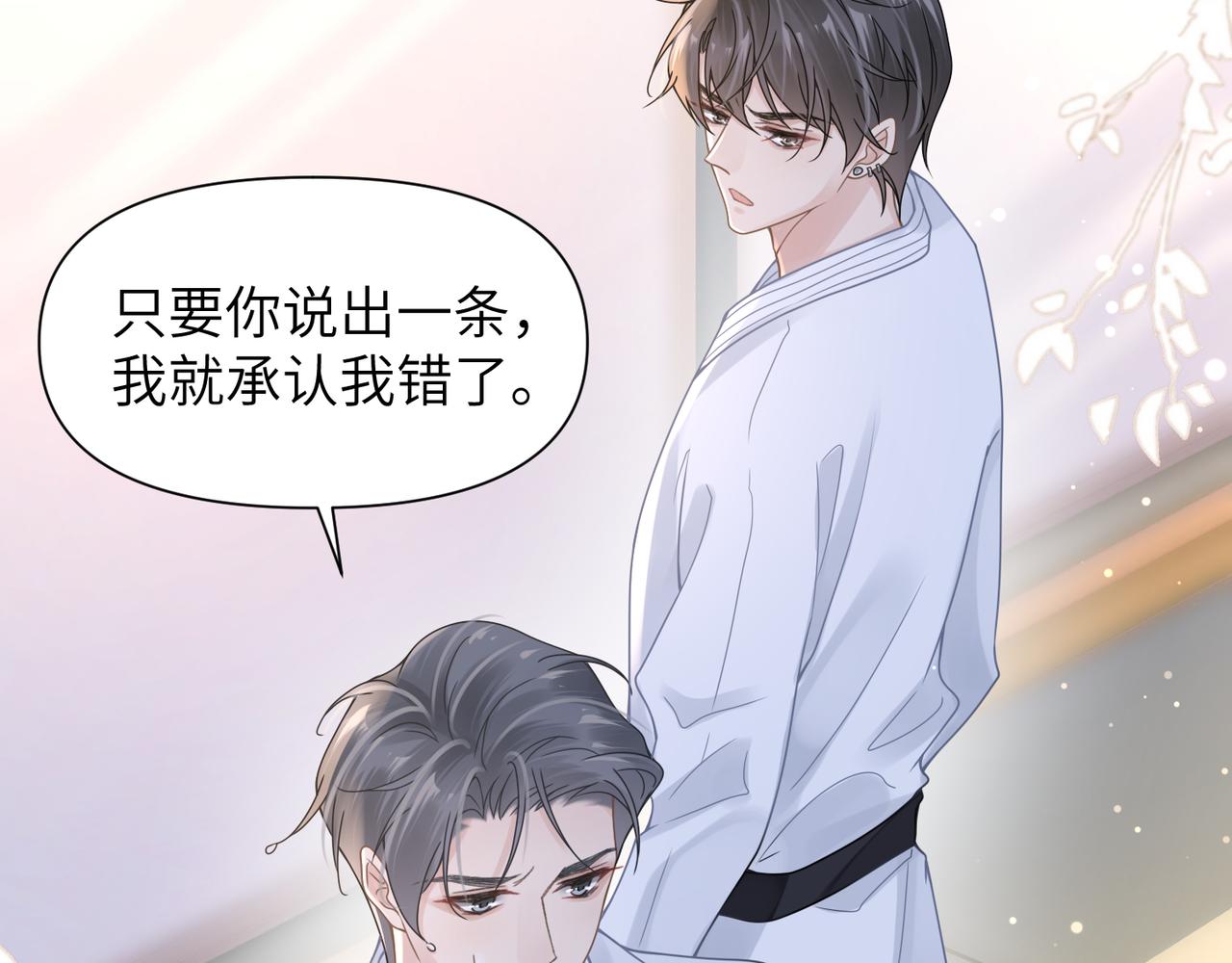 第44话 期待回应37