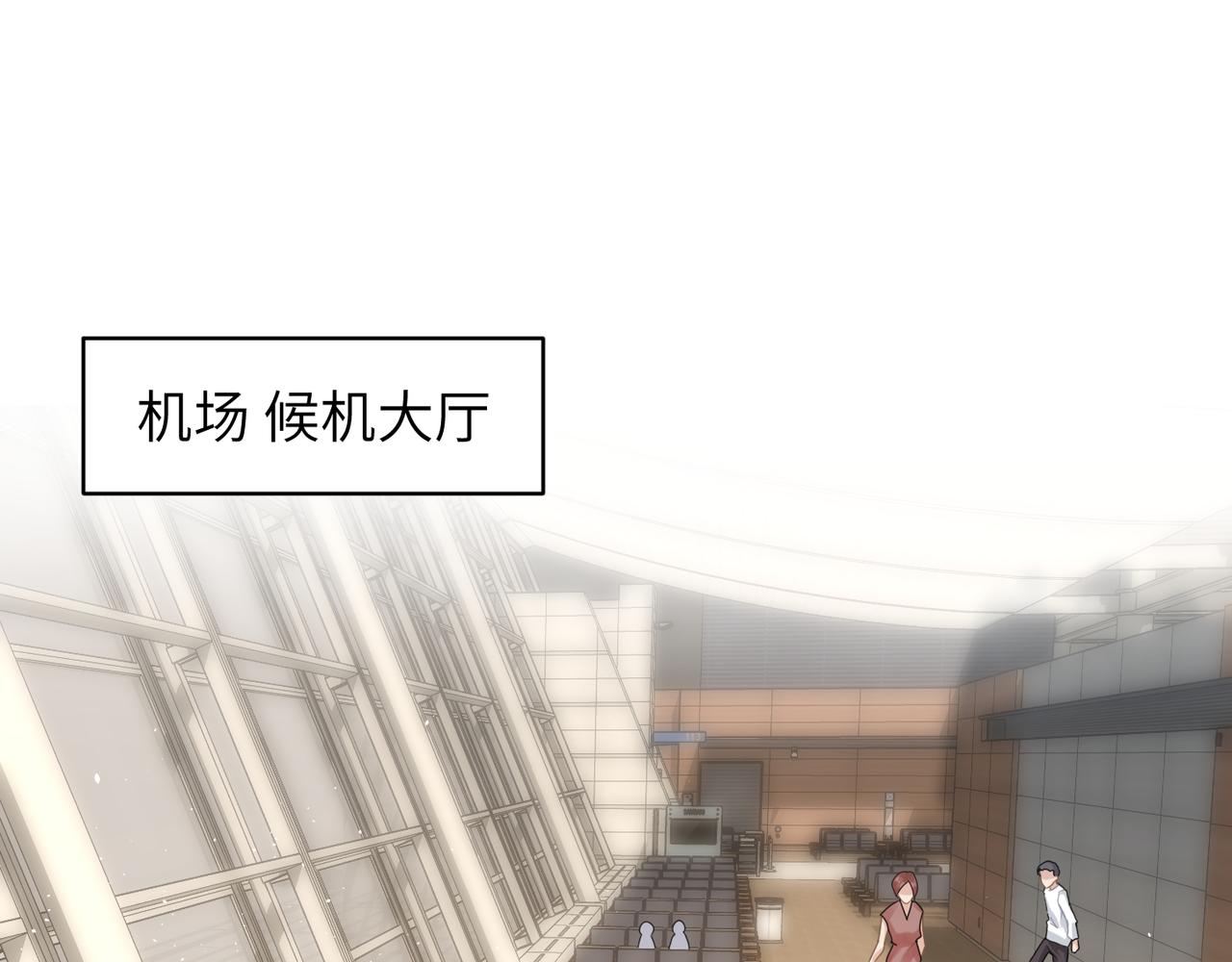 第3话 被拉黑后的思念76