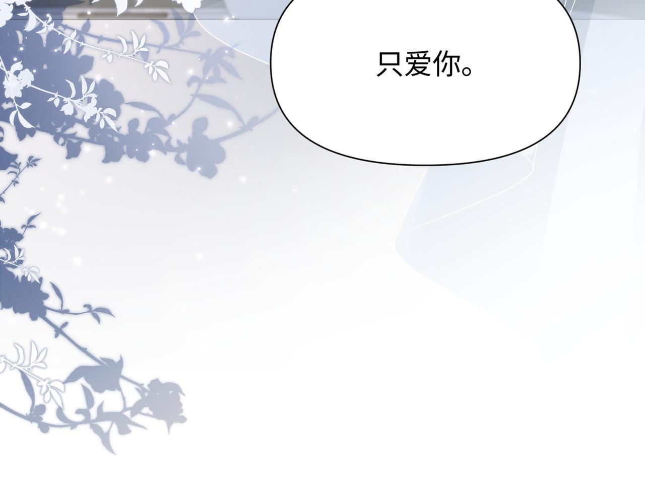 第72话不行了？！64