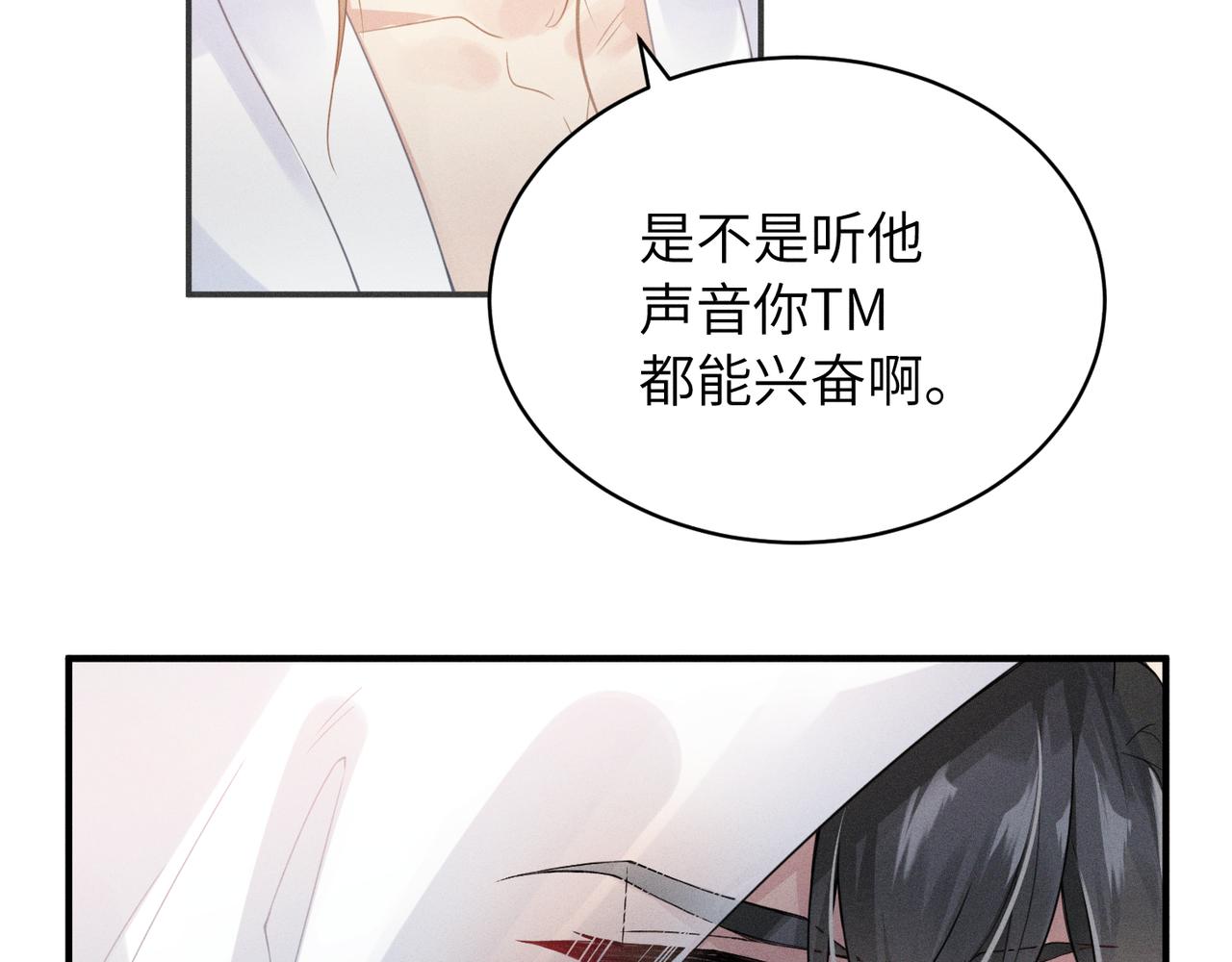 第3话 被拉黑后的思念5