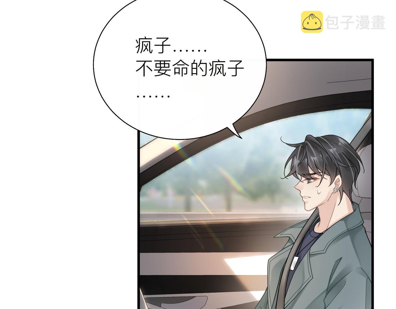 第28话 不要命的疯子68