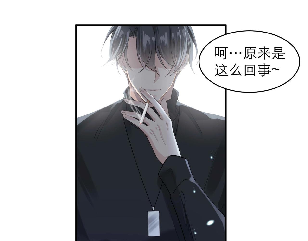 第7话 对内忠犬，对外狼狗73