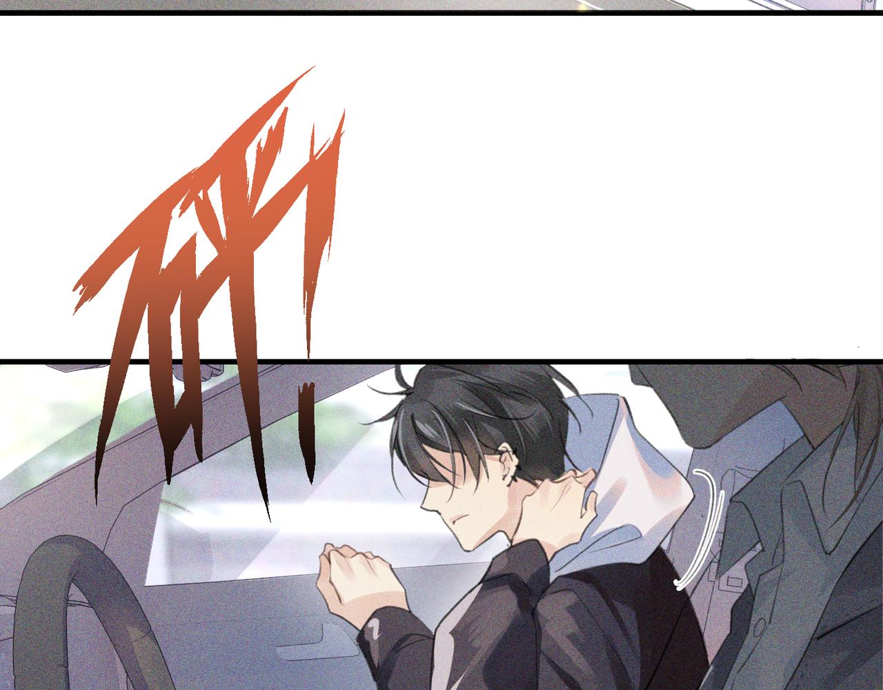 第1话 复仇可以，禁止越界！47