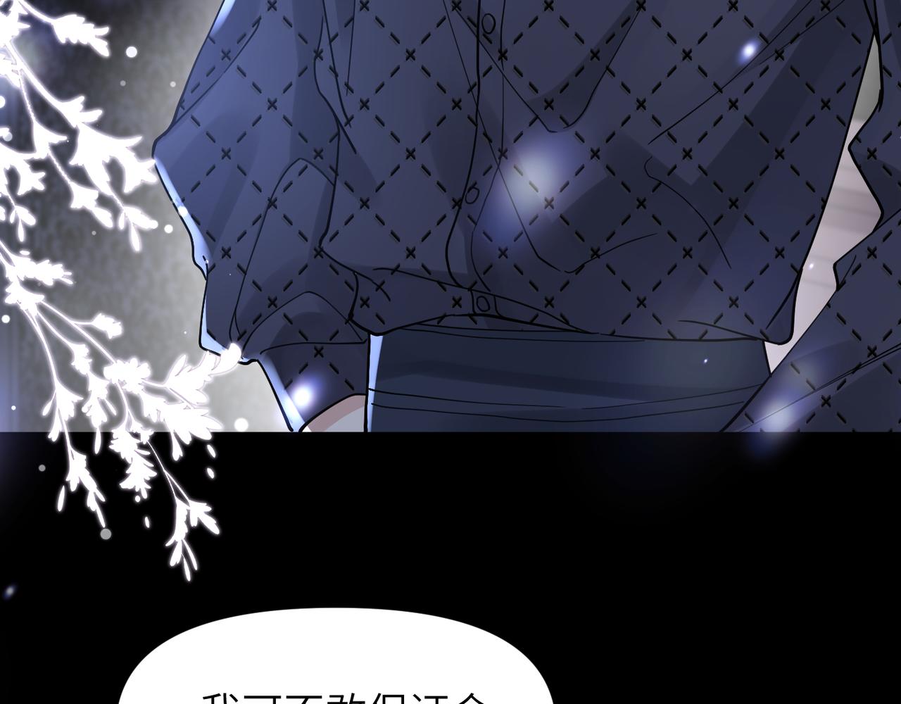 第45话 异地也要甜甜恋爱~46