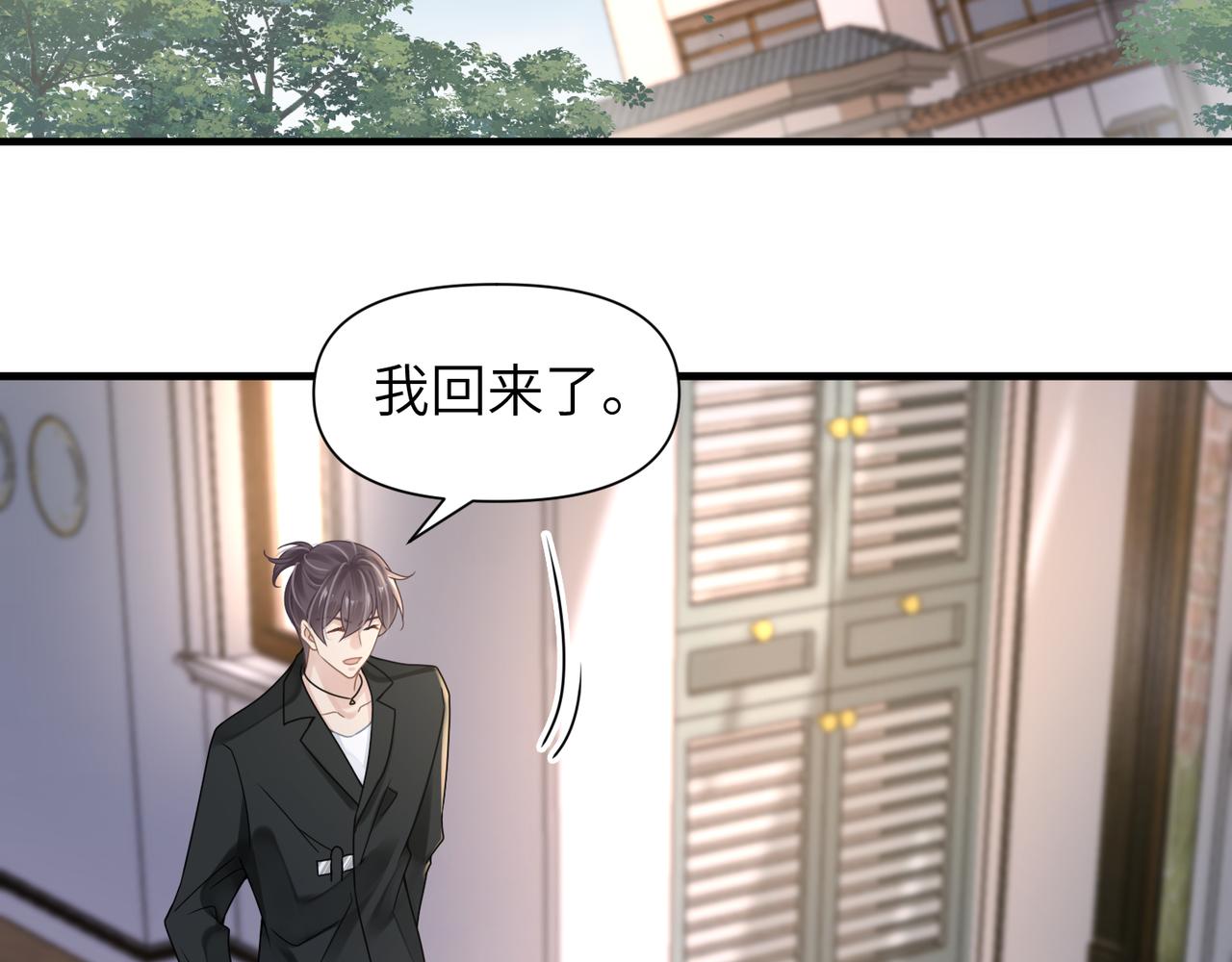 第53话 让武文殊消失4