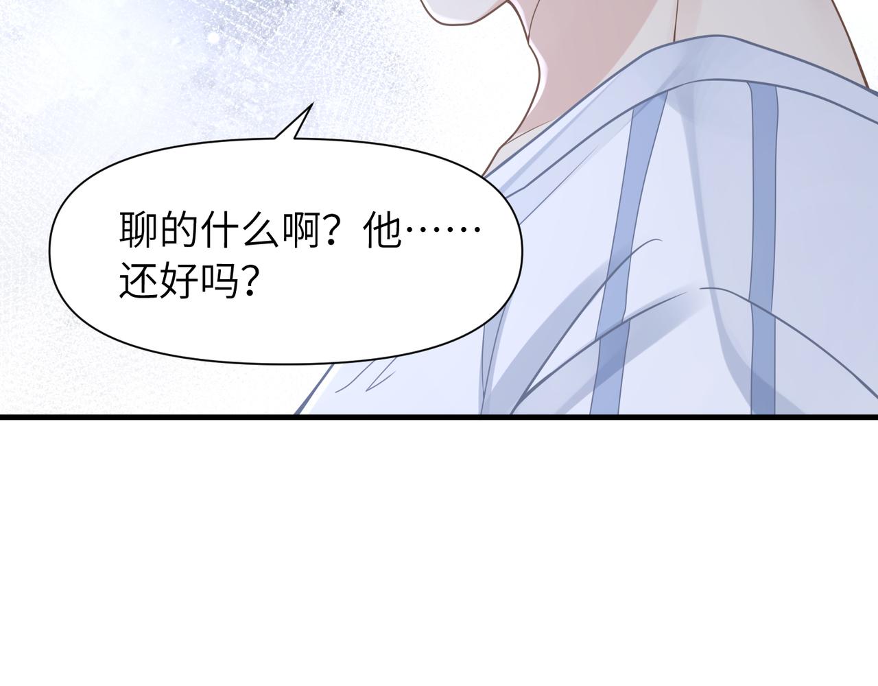 第53话 让武文殊消失8