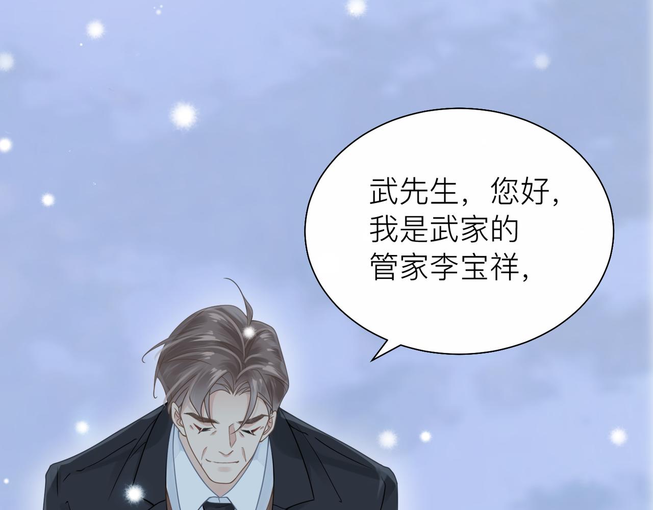 第24话 只想和你在一起58