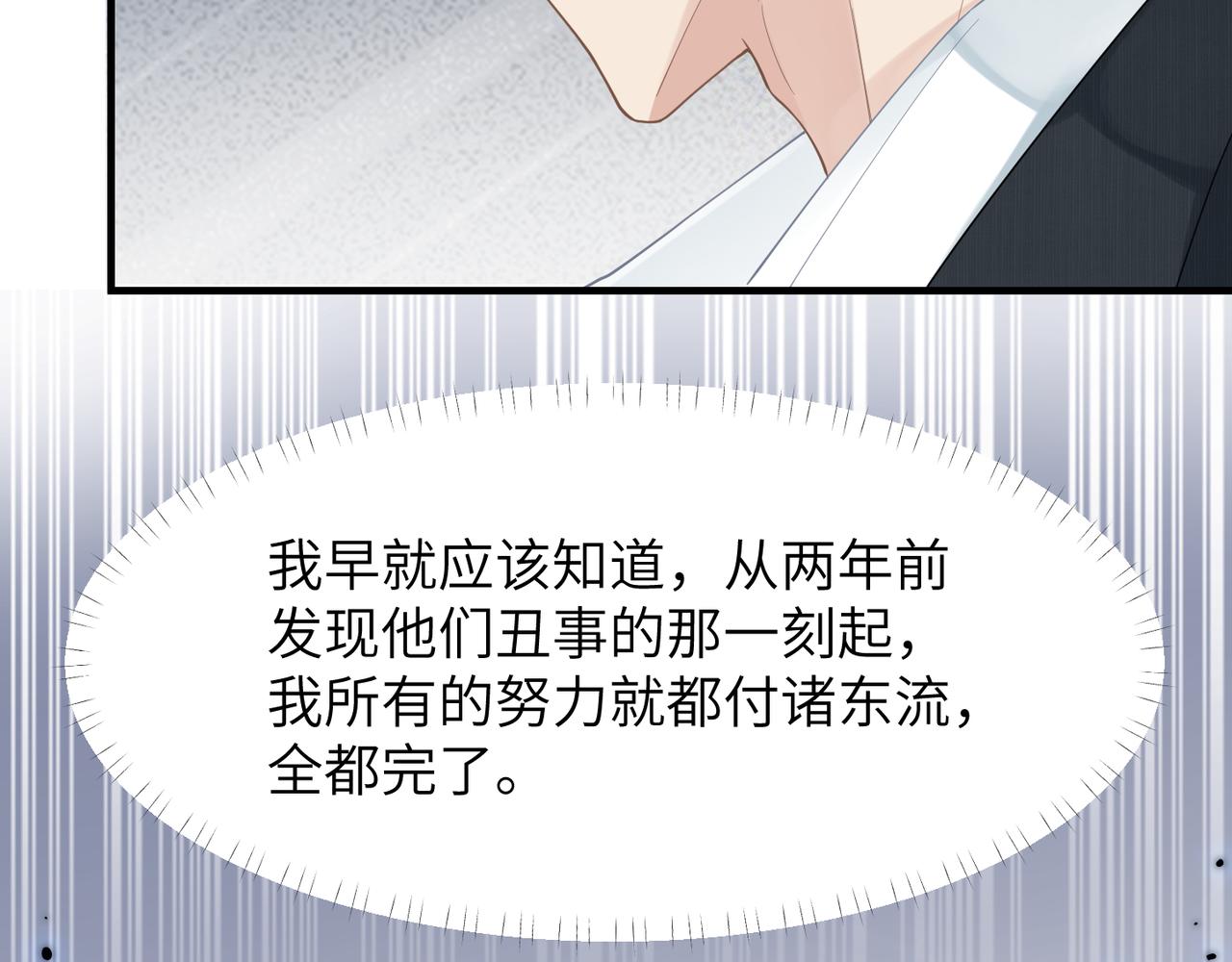 第36话 软肋27
