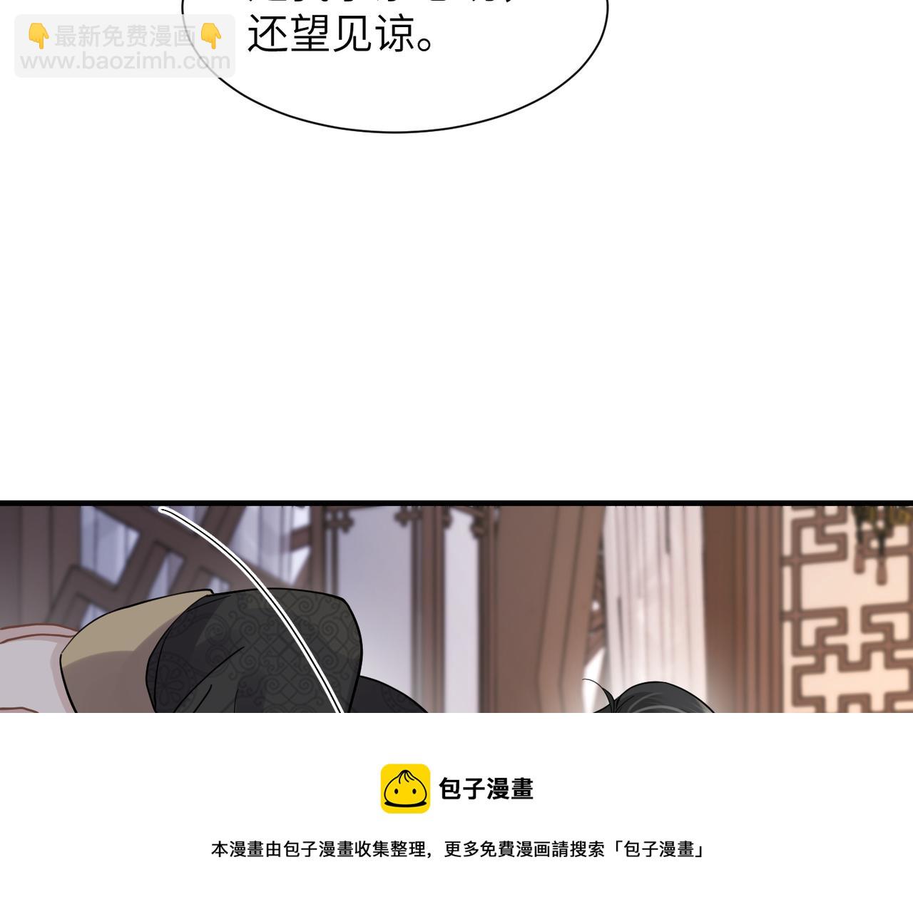 第42话 出轨你就死定了70