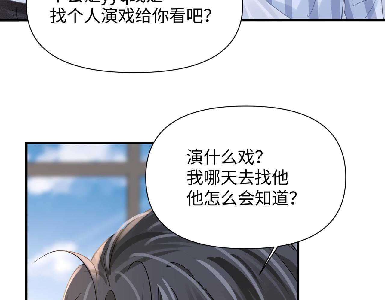第70酸吗？谁家醋坛子翻了26