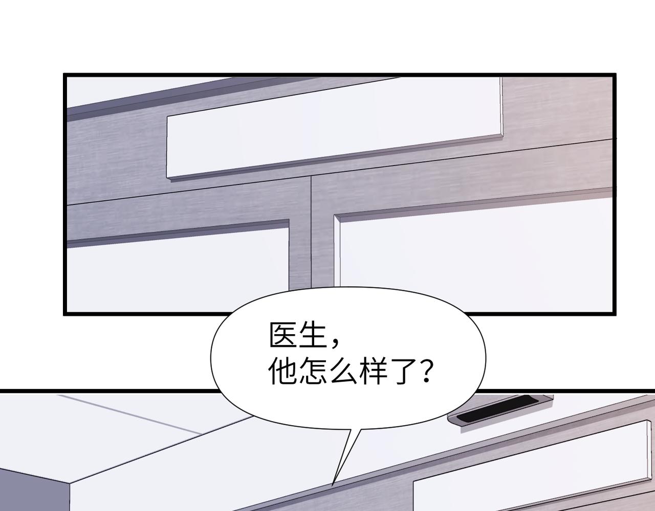 第62话抢救结果71