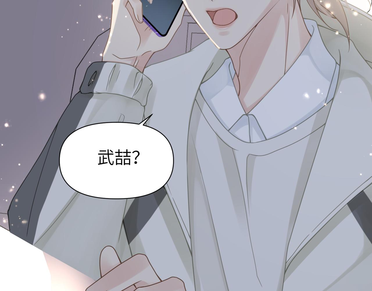 第55话 明晗紧张来电！78