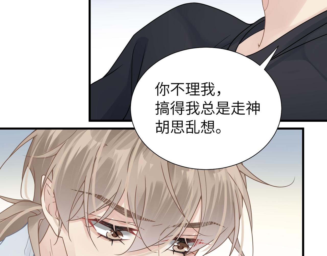 第33话 苦肉计！58