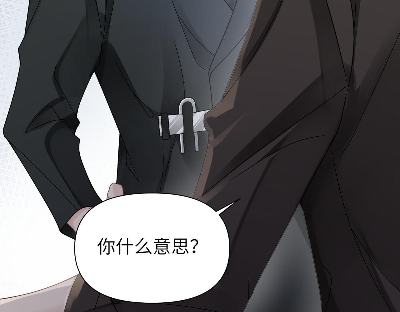 第52话 别再伤他的心！56