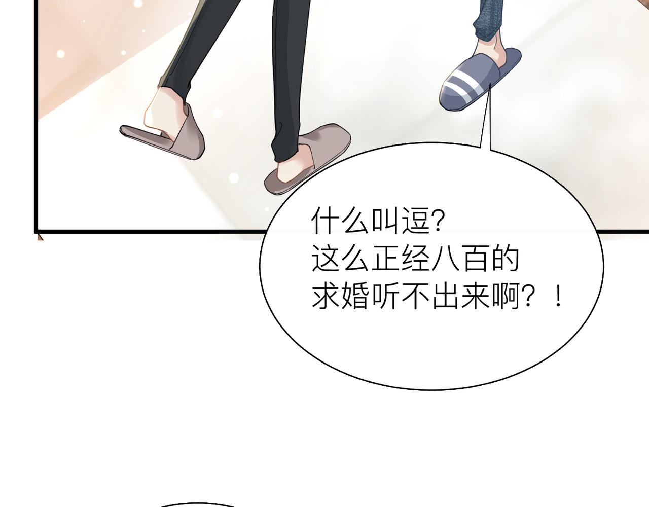 第28话 不要命的疯子6