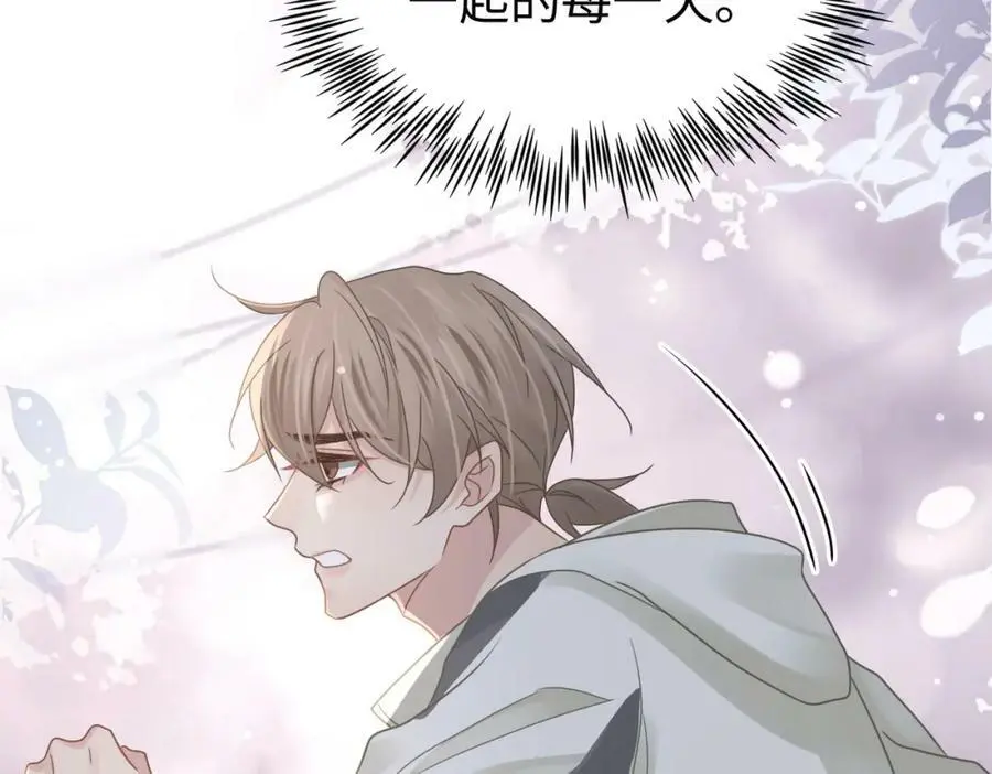 第79话 再度相拥74