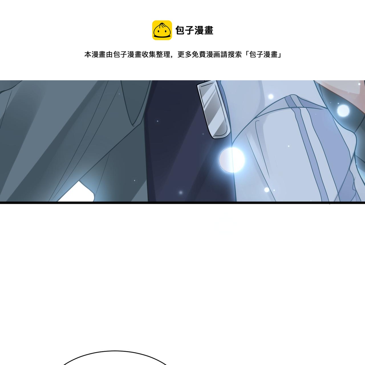 第42话 出轨你就死定了10