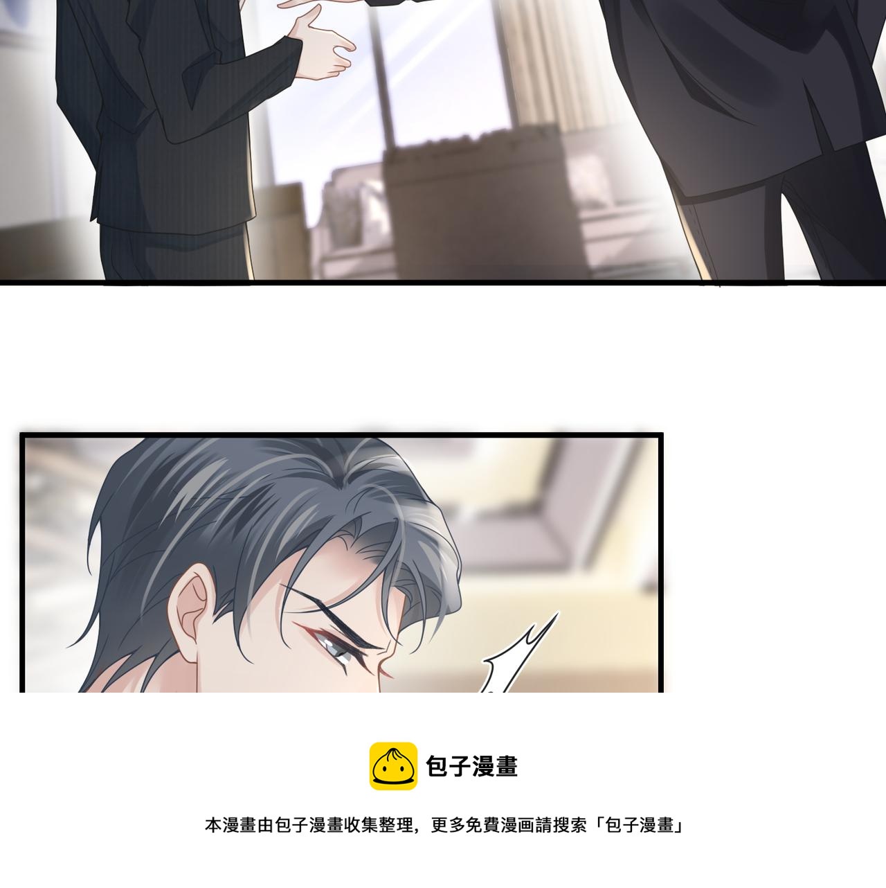 第48话 花式修罗场67