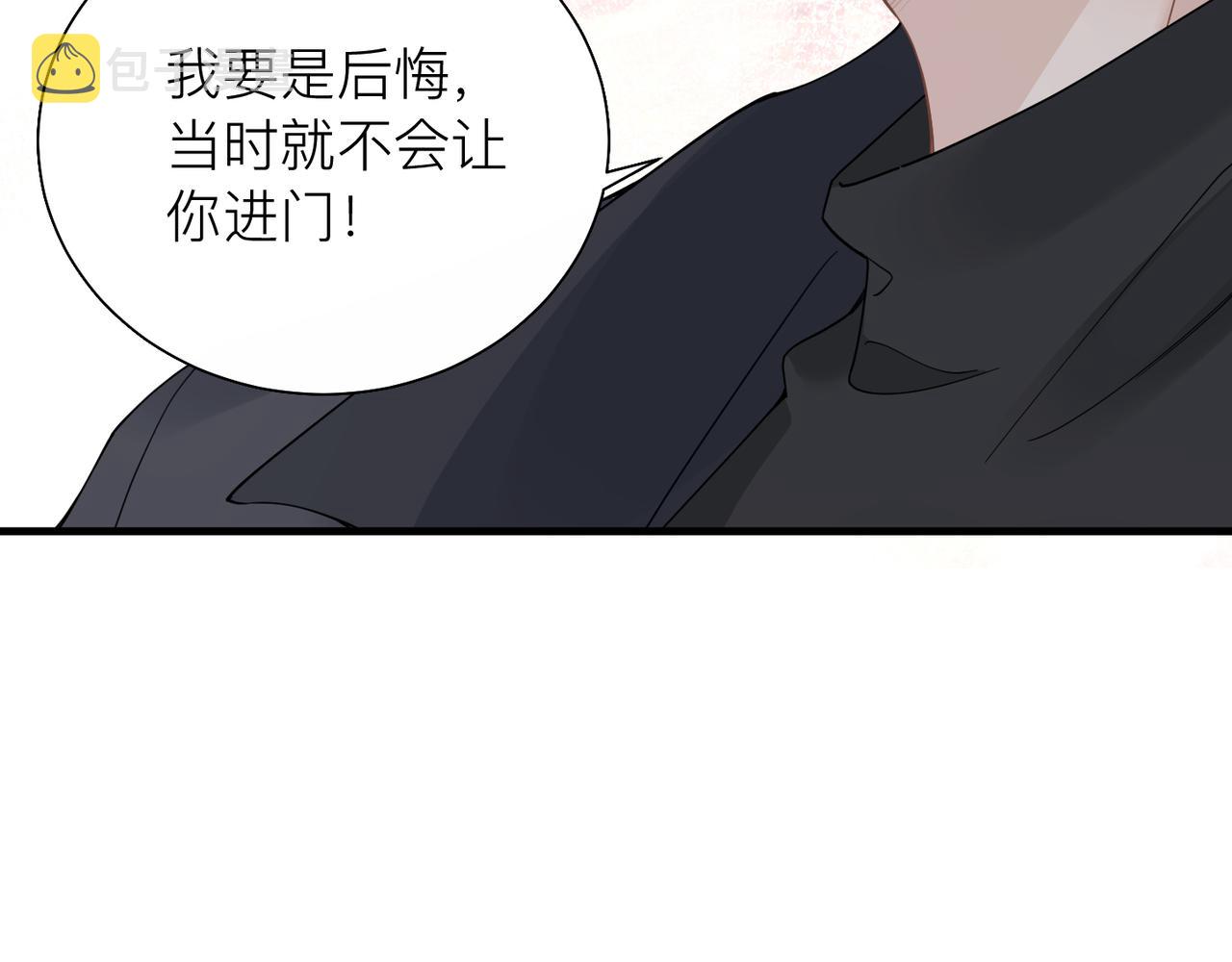 第23话 你喜欢我吗？112