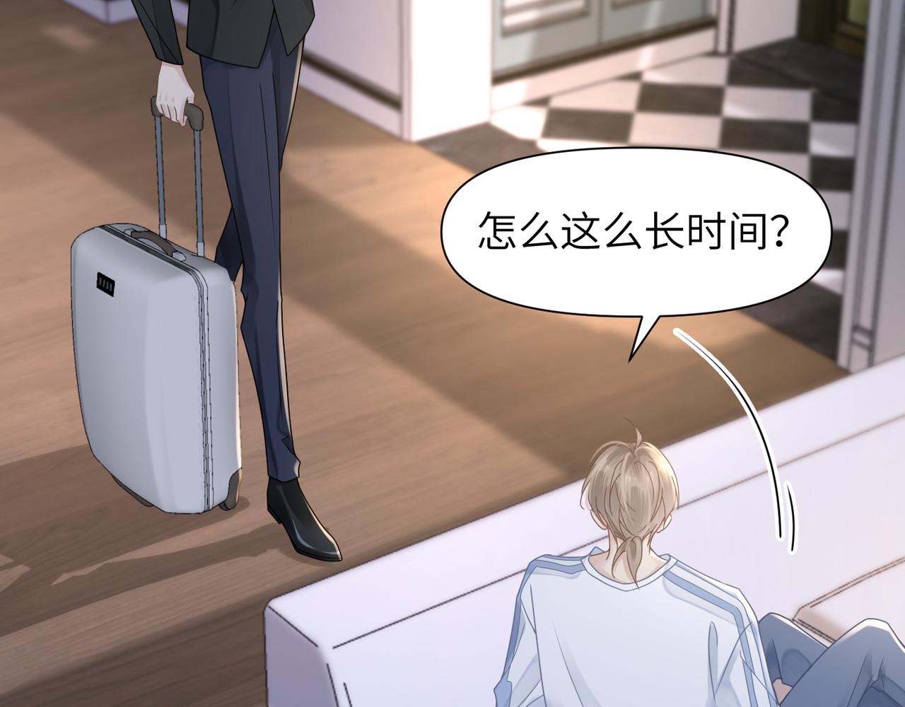 第53话 让武文殊消失5