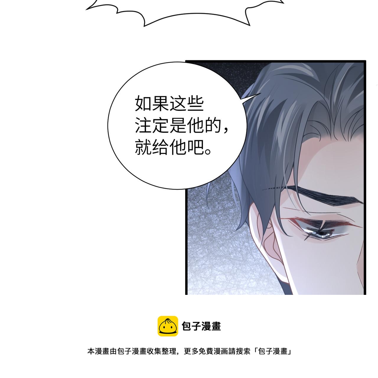 第36话 软肋8